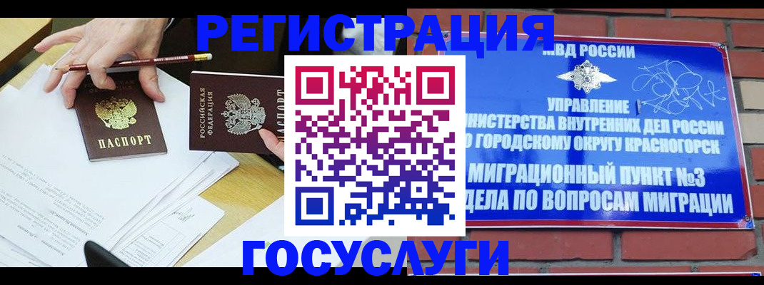 временная регистрация адрес в Торопеце